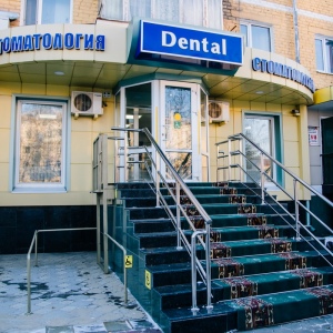 г. Рудный